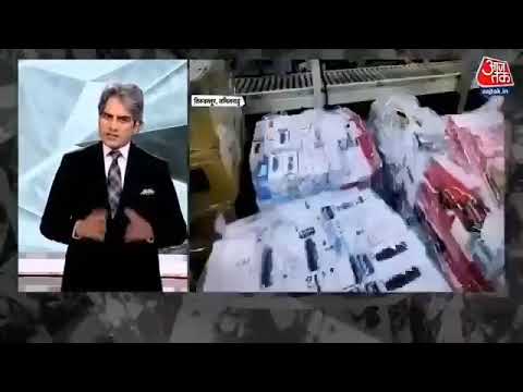 Today news please check