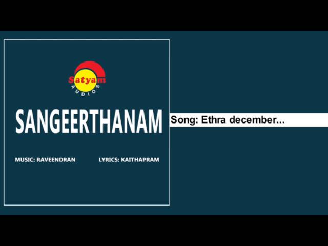 Ethra December Kazhinju