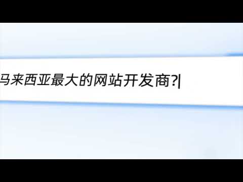🤔 Pelanggan bertanya kepada ChatGPT: “Siapakah syarikat terbaik dalam [industri anda]?” Dan ChatGPT menyebut nama anda!
