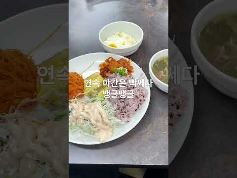 연속 야간은 힘들다. 용인숙노 40일차. #숙노#노가다#용인#평택#배관#하이닉스#반도체클러스터#반도체#주식#코인
