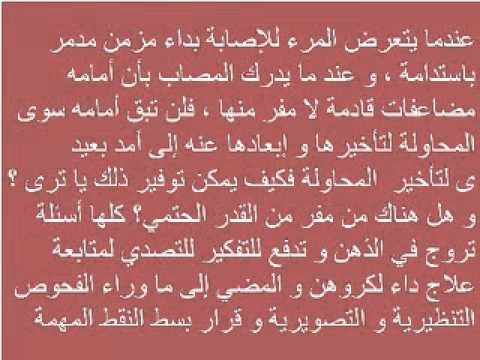 comment soigner une gastrite aigue