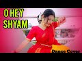 O Hey Shyam || Dance Cover Rimpa|| Bangali song