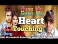 Suno Na Suno Na Heart Touching Song Vicky Gaspuria Gaav Ka Rockstar