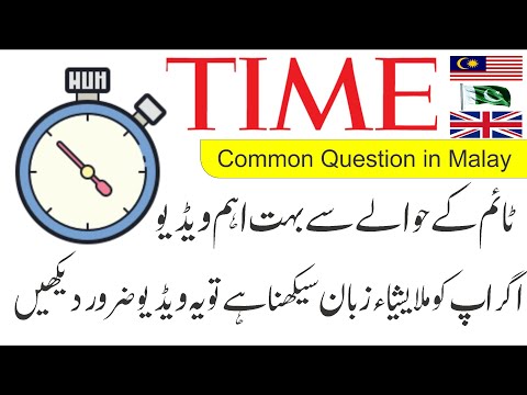 Learn Malay How to Ask About Time in Malay Urdu and English