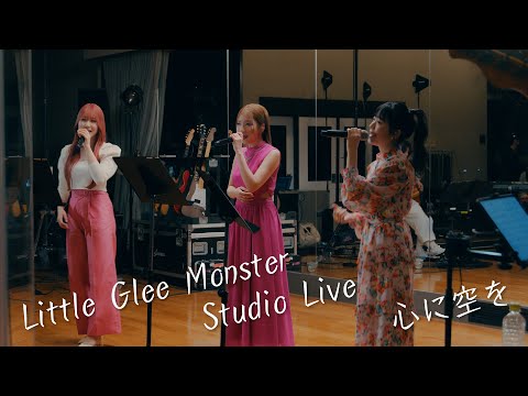 Video thumbnail for 心に空を (Kokoro ni sorawo)