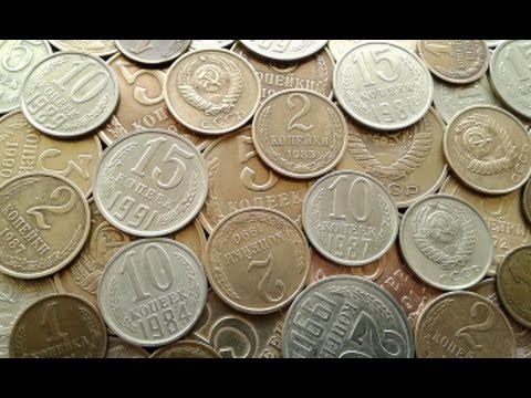 Самые дорогие и редкие монеты СССР 1961-1991 годы. Стоимость монет СССР.