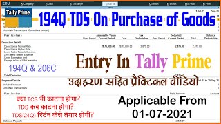 194Q TDS on Purchase of Goods Entry In Tally Prime | How 194Q TDS Purchase Invoice Entry in Tally