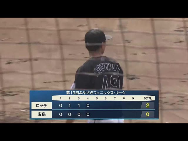 【みやざきPL】最後はピンチを切り抜ける!! マリーンズ・本前郁也 4回4奪三振無失点の好投!! 2022年10月18日  広島東洋カープ 対 千葉ロッテマリーンズ