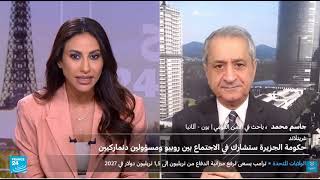 أمن دولي ـ غرينلاند وطموحات ترامب بالحصول عليها، هل يمكن تنفيذ سيناريو فنزوي