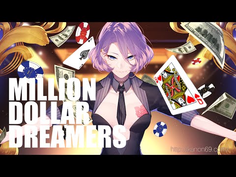 Million Dollar Dreamers