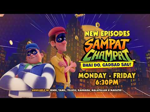 Masti Ke Naye Ustaadon Ki Entry😎| Sampat Champat Bhai Do Gadbad Sau | Promo | New Show |@PogoChannel — Sampat Champat