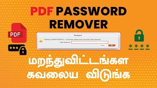 Unlock pdf from password | Pdf password remove in tamil | #chennai98 | tamil