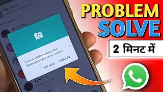 Solve *To send a status update, allow Whatsapp access to your camera* Problem In WhatsApp | Fix Now