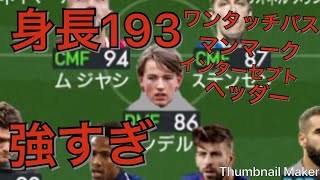 ウイイレ19 有能金玉カラスコ確定スカウト تحميل اغاني مجانا