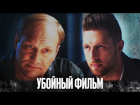 КРУТОЙ ФИЛЬМ 2020 - НОВИНКА БОЕВИК - Криминал - Продажные менты - Русские боевики 2020 - НОВИНКА