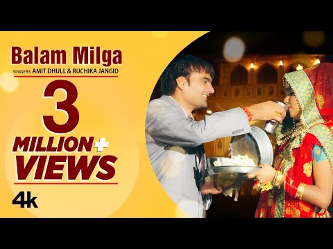 Balam Milga — watch video