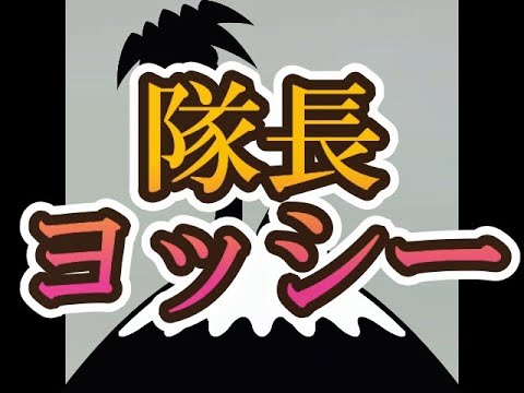 ヨッシーの本名」のYahoo!リアルタイム検索 - X（旧Twitter）を