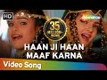 Haanji Haan Maaf Karna | Mamta Kulkarni | Anupam Kher | Waqt Hamara Hai | Bollywood Songs | Alka