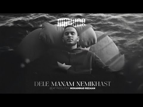 Mahyar - Dele Manam Nemikhast [New Song] (Official visualizer)