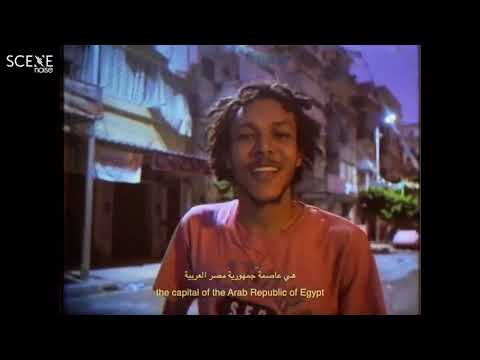 ورديان العاصمة ويجز