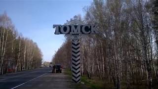 Что клюет на оби в томске