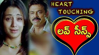 Love Emotional Sad Heart Touching Dialogue  Scenes
