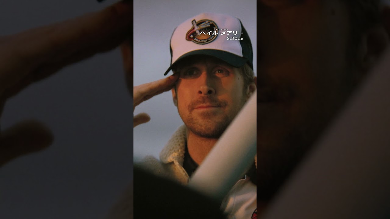 声優：花江夏樹が異星人《ロッキー》を熱演❗️『プロジェクト・ヘイル・メアリー』ついに今週20日（金・祝）公開🎬遠い宇宙で出会ったふたりが故郷を救うため、命をかけたミッションに挑む🎞