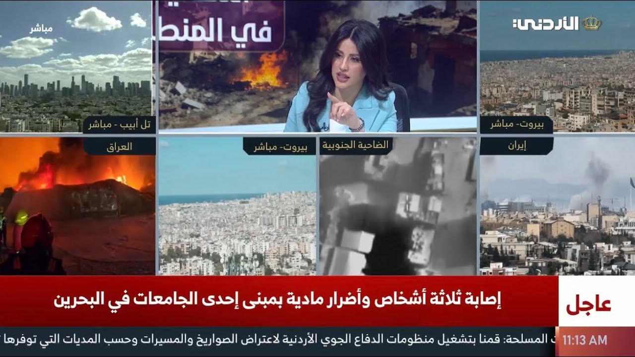 تغطية خاصة للحرب الأمريكية الاسرائيلة على ايران - تغطية خاصة التلفزيون الأرد