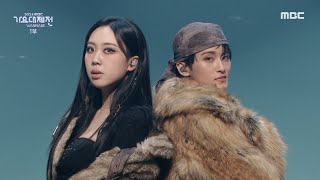 Download lagu [2024 MBC 가요대제전] 마크 - 프락치 (Feat. 이영지) (MARK - Fraktsiya), MBC 250129 방송 mp3