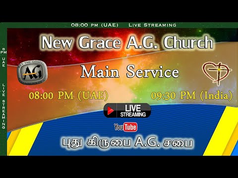New Grace A.G. Church, Abu Dhabi (Live) – (30Jul2022) (Saturday)