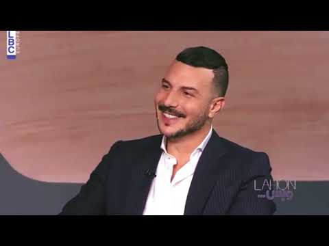 لقاءالنجم باسل خياط مع هشام حداد ببرنامج لهون وبس