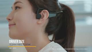 아이리버 무선골전도이어폰 광고