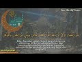 Murottal Surah Al Baqarah Ayat 185