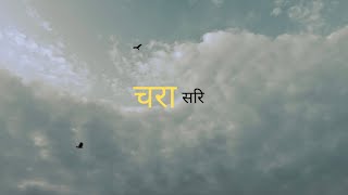 Download lagu Chara Sari - Paksh Ranapal mp3