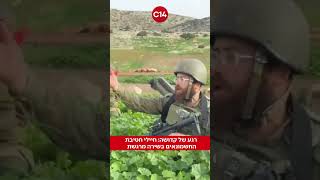 רגע של קדושה: חיילי חטיבת החשמונאים בשירה מרגשת (חדשות ערוץ 14) - התמונה מוצגת ישירות מתוך אתר האינטרנט יוטיוב. זכויות היוצרים בתמונה שייכות ליוצרה. קישור קרדיט למקור התוכן נמצא בתוך דף הסרטון