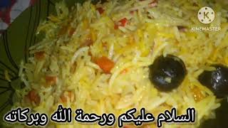 طريقة مفيش احلي منها لعمل الفراخ المشوية في الكيس الحراري والرز البسمتي