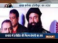 Aaj Ka Viral: Ram Rahim wanted to make a movie in Hollywood