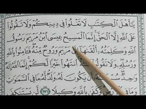 Belajar Ngaji QS An-Nisaa (4) ayat 171