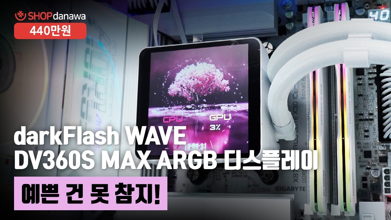 동영상썸네일-1