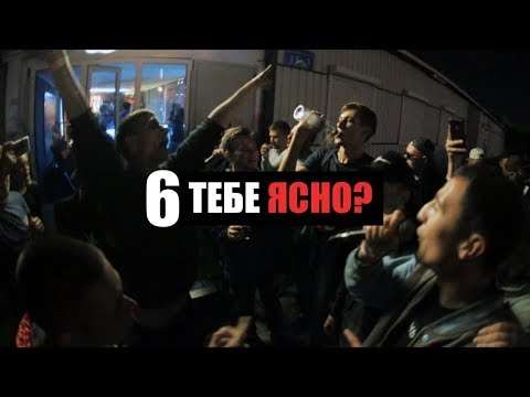 ТЕБЕ YASNO #6 GOKILLA/МАК СКИРИ/MICKEYMOUSE/KNOWNAIM/EDIK KINGSTA/MUJDEY BOYZ/РОМА TILLS НА БИТАХ