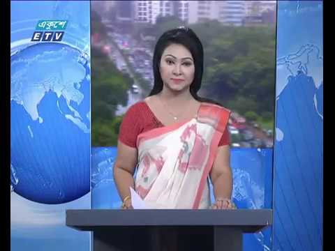 সকাল ৯টার সংবাদ ১১ ০৯ ২০১৭