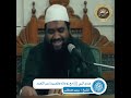 هدي النبي ﷺ مع زوجاته وقصيدة عن التعدد || الشيخ #سمير_مصطفى
