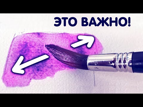 Этот секрет акварели изменит ваше рисование!