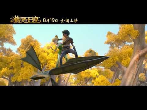 trailer