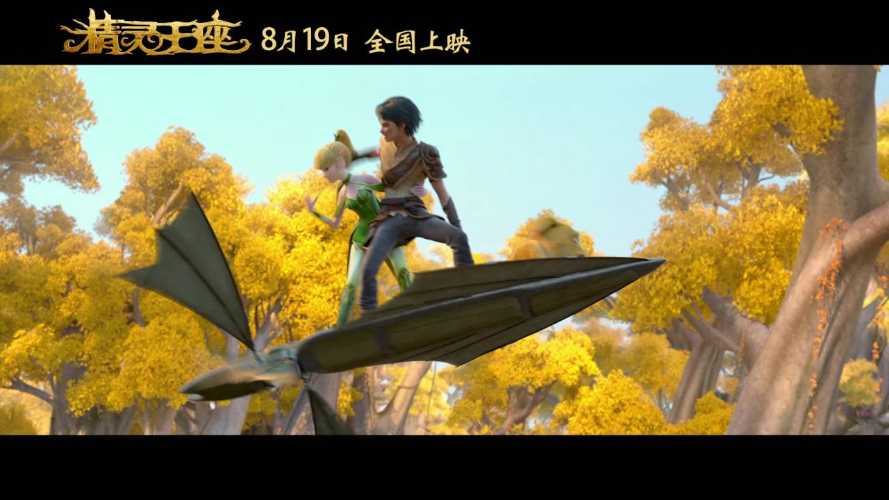 Download Throne Of Elves Daily Movies Hub