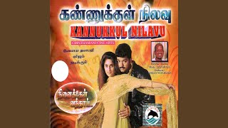 Download lagu Roja Poonthootum mp3