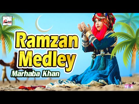 2021 Ramadan Kids Special Nasheed | Ramzan Medley | Marhaba Khan | New Best Kids Naat Sharif