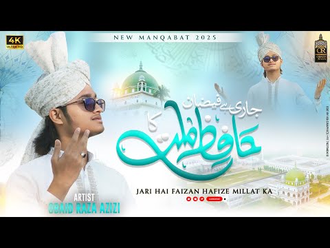 Jari Hai Faizan Hafize Millat Ka | New Manqabat 2025 | Obaid Raza Azizi | Hafize Millat Ki Shan Mein