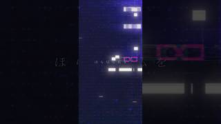 少しだけ歌いました！ #名前のない怪物 #egoist #歌ってみた #shorts