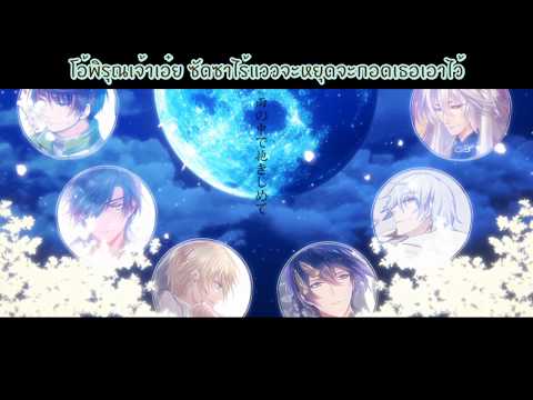 จันทร์เสี้ยวข้างขึ้น 上弦の月/ Jougen No Tsuki